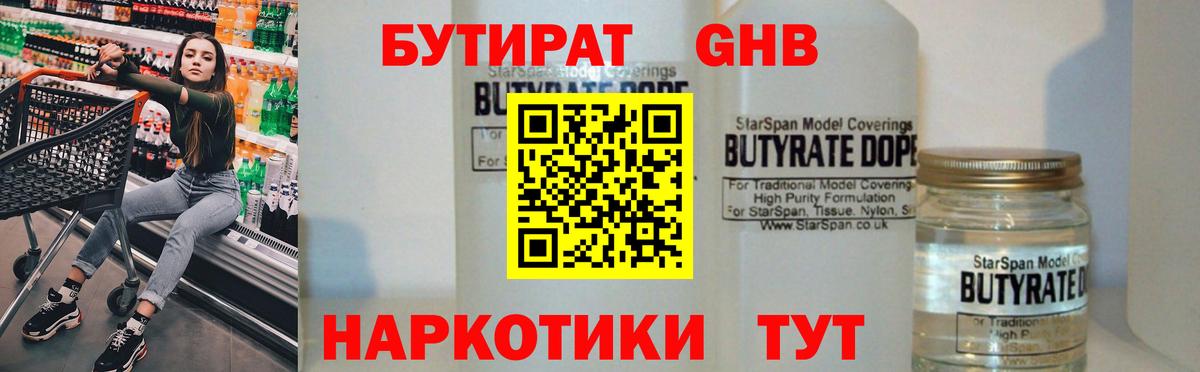 Кокаин Новосибирск
