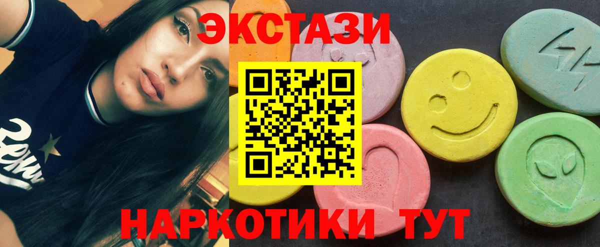 Новосибирск  Экстази TESLA  ЭКСТАЗИ  Вход с VPN  ЭКСТАЗИ Philipp Plein 