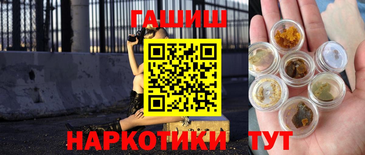 ГАШ Изолятор Новосибирск