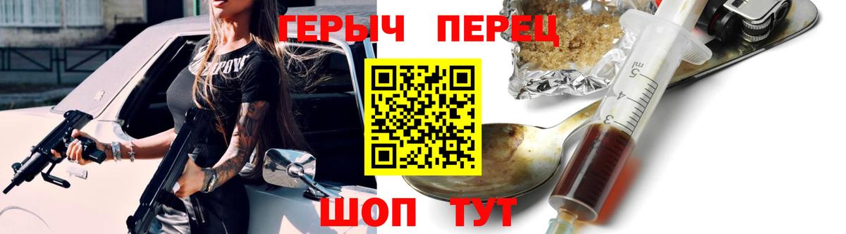Героин афганец Новосибирск