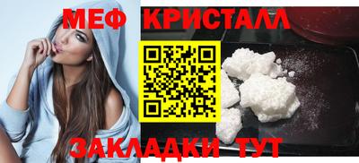 кристаллы Среднеуральск