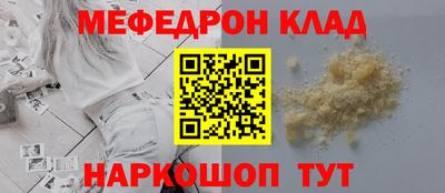 молекула духа Старая Купавна