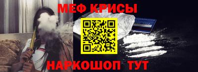 молекула духа Старая Купавна