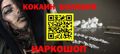 сатива Сланцы