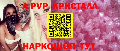 молекула духа Старая Купавна