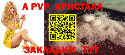 кристаллы Среднеуральск