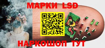 сатива Сланцы