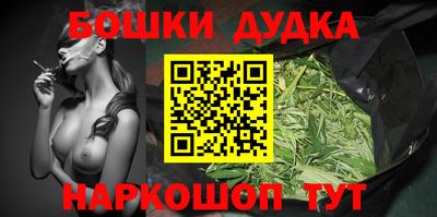 молекула духа Ставрополь