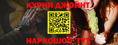молекула духа Старая Купавна