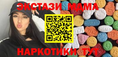молекула духа Ставрополь