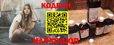 сатива Сланцы