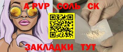 молекула духа Старая Купавна