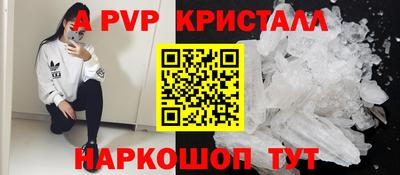 ешки Славянск-на-Кубани
