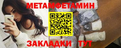 молекула духа Ставрополь