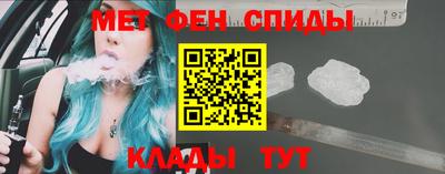 молекула духа Старая Купавна