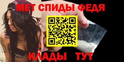 ешки Славянск-на-Кубани