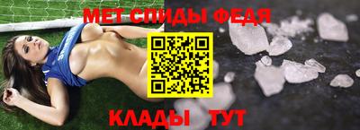 сатива Сланцы