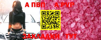 молекула духа Старая Купавна