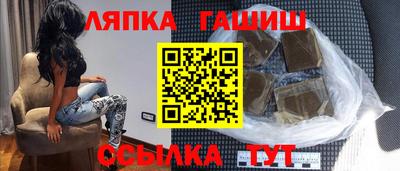 молекула духа Ставрополь