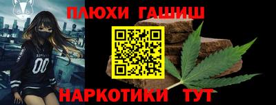 молекула духа Ставрополь