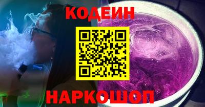 молекула духа Старая Купавна