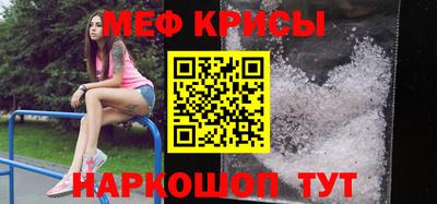 молекула духа Старая Купавна