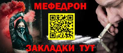 молекула духа Старая Купавна