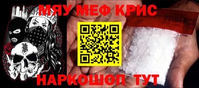 ешки Славянск-на-Кубани