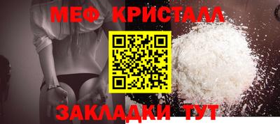 молекула духа Ставрополь