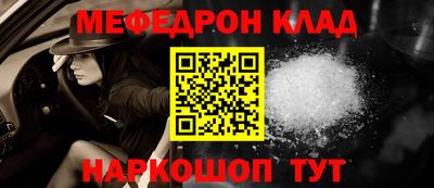 молекула духа Ставрополь