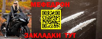 молекула духа Старая Купавна