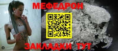 mdma Славгород