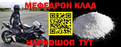 молекула духа Ставрополь