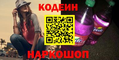 молекула духа Ставрополь