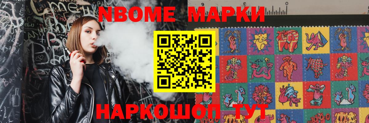 Новосибирск  LSD-25 экстази кислота  LSD-25 экстази  LSD-25 экстази ecstasy  Вход с VPN 