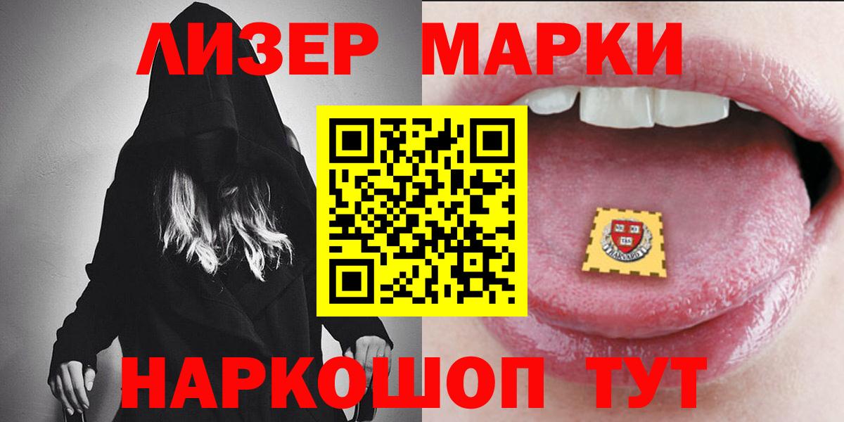 LSD-25 экстази ecstasy Новосибирск