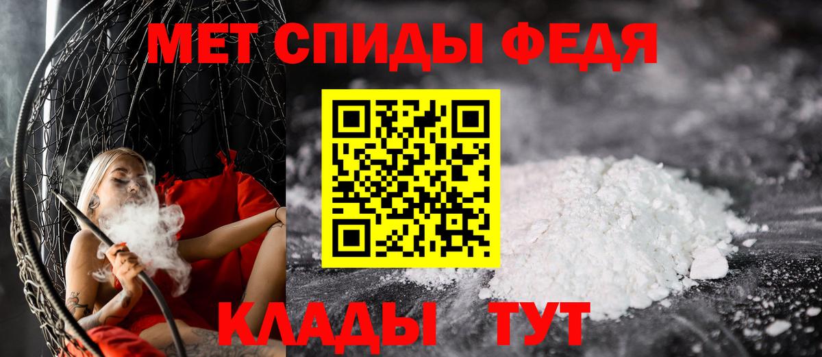 Новосибирск  Метамфетамин винт  Метамфетамин винт  Вход с VPN 