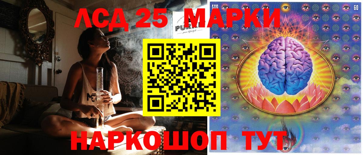 Новосибирск  Наркотические марки  Вход с VPN  Марки NBOMe 1,5мг 