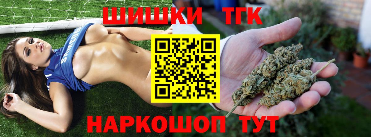 Новосибирск  Марихуана сатива  Канабис AK-47  Вход с VPN  Шишки марихуана индика 